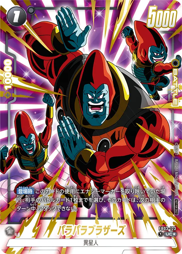 FB03-123 Para Para Brothers