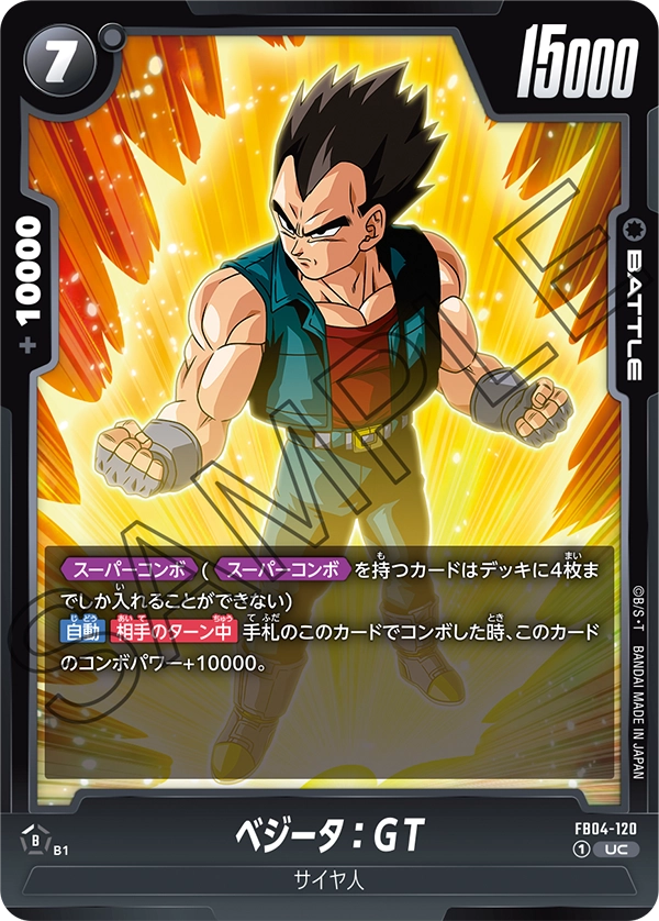 FB04-120 Vegeta : GT