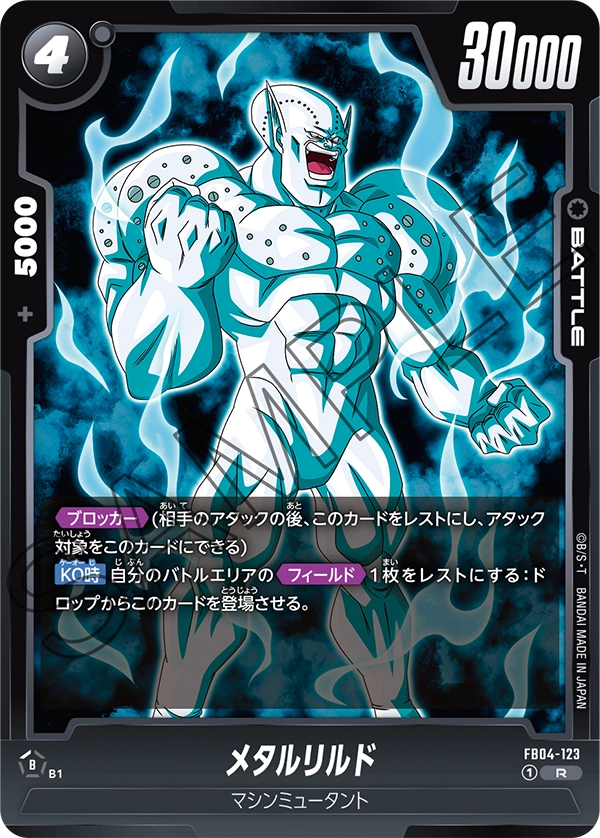 FB04-123 Meta-Rilldo