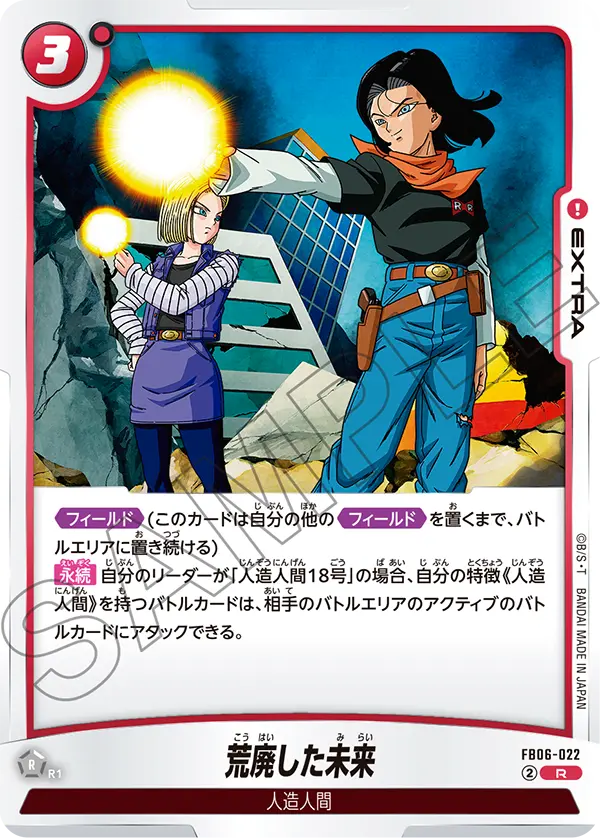 FB06-022