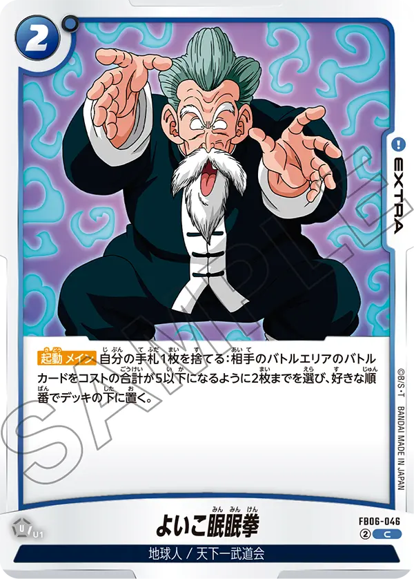 FB06-046