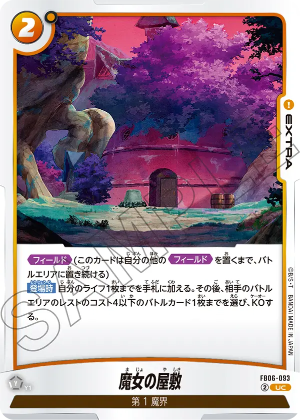 FB06-093