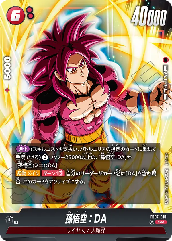 FB07-010