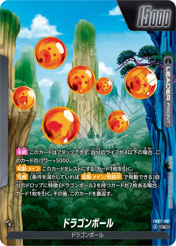 FB07-097