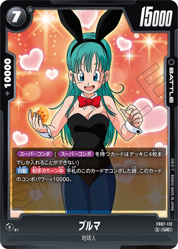FB07-113 Bulma