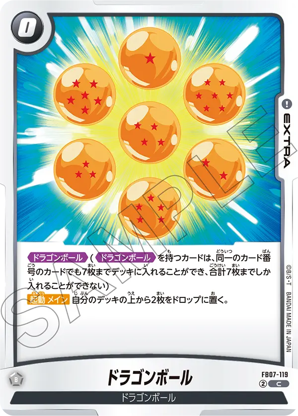 FB07-119 Dragon Ball