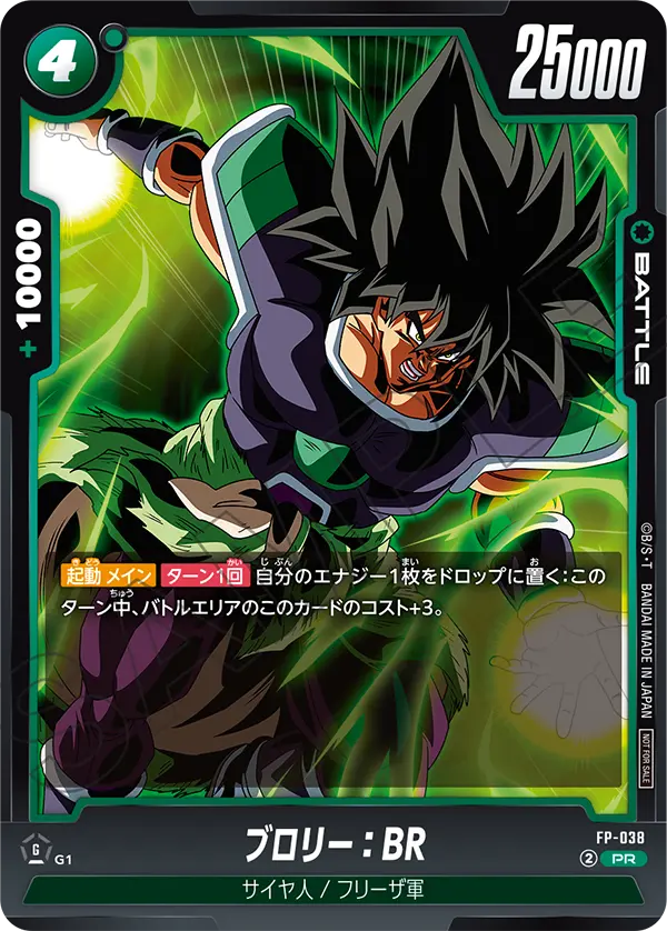 ドラゴンボール - パリオKING Amazon.com: Dragon Ball Z Sparking! Meteor [Japan Import