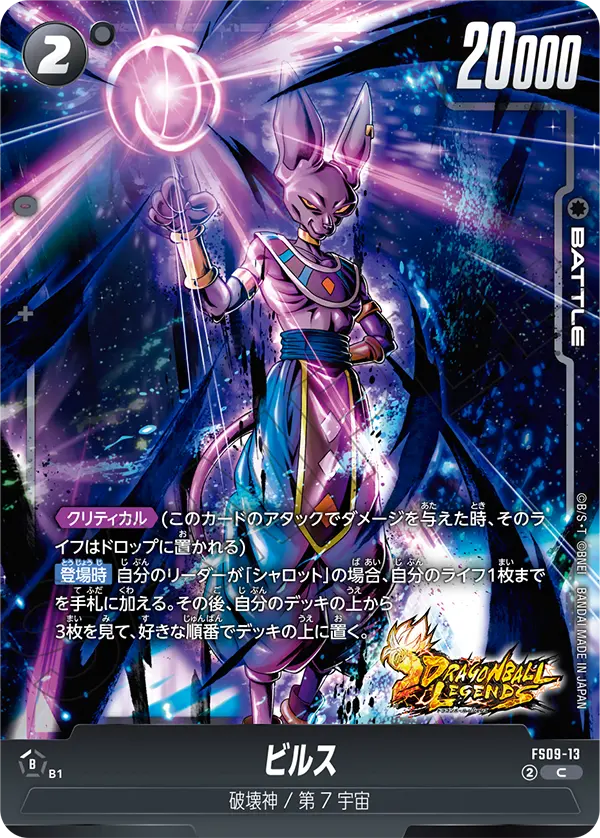 フュージョンワールド　MANGABOOSTAR1BOX テープカット　⑦ フュージョンワールド MANGABOOSTAR1BOX テープカット⑩ - メルカリ