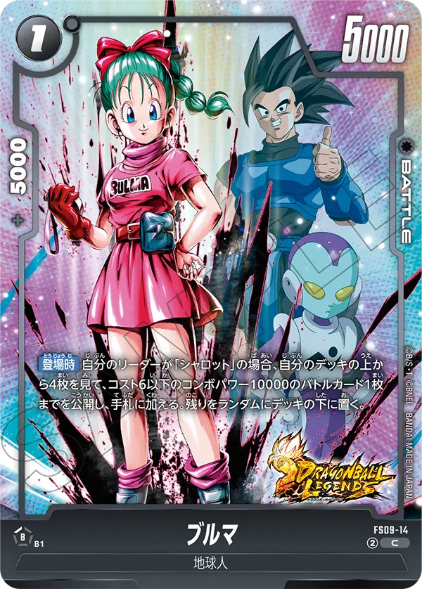ドラゴンボールカード RAKUTAO72974 ドラゴンボールZ カードダス 本弾 294 孫悟空 キラカード - メルカリ