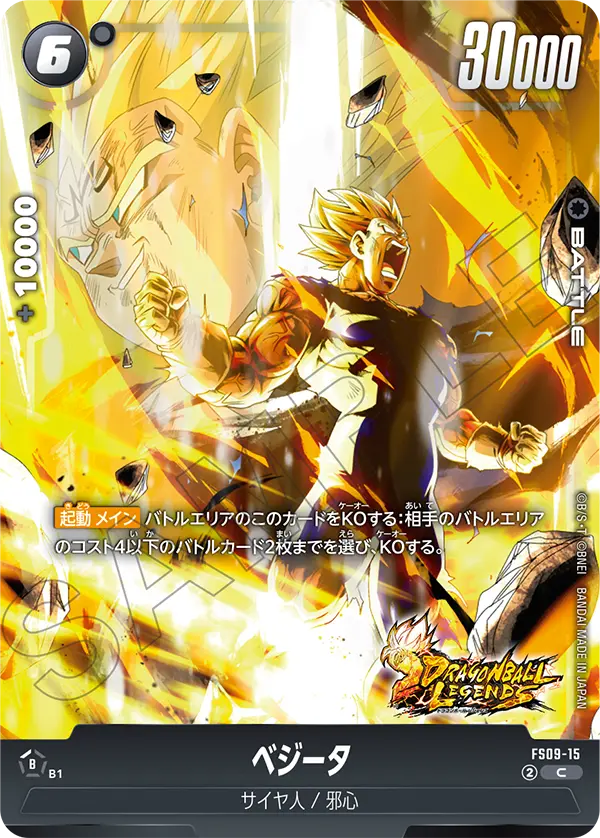 フュージョンワールド　MANGABOOSTAR1BOX テープカット　⑦ フュージョンワールド MANGABOOSTAR1BOX テープカット⑩ - メルカリ