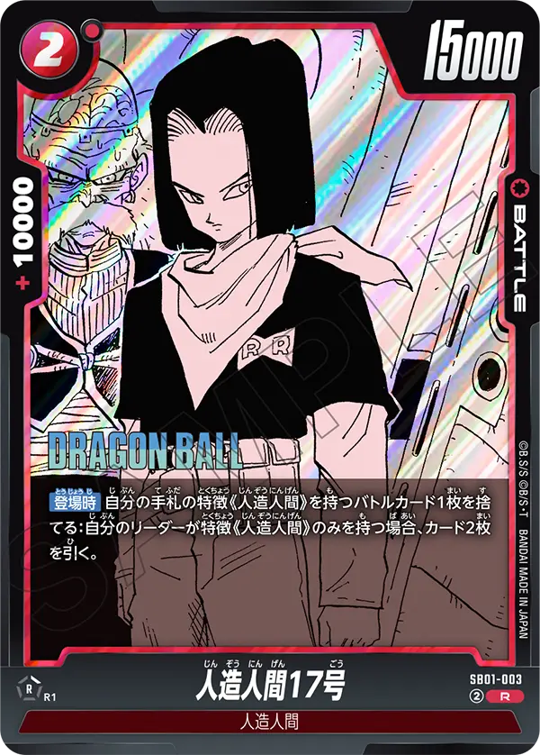 2025年最新】ビーデル フュージョンワールドの人気アイテム