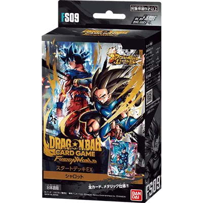 スタートデッキEX　 シャロット [FS09]