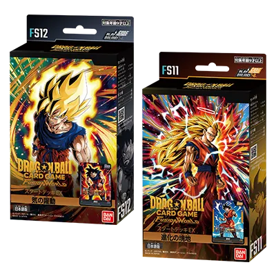 スタートデッキEX 進化の境地[FS11]／気の躍動[FS12]