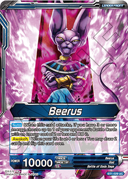 Beerus