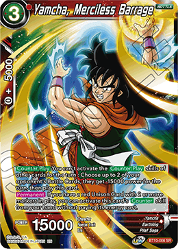 Yamcha, Merciless Barrage