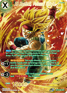 SS Bardock, Paternal Unison