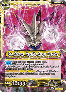 Syn Shenron, Negative Energy Overflow