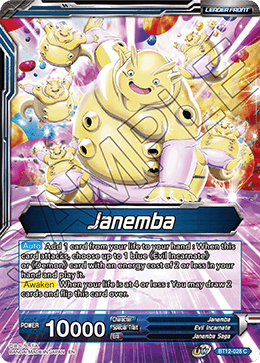 Janemba