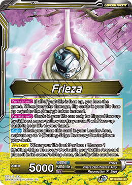 Frieza