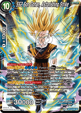 SS2 Son Gohan, Astonishing Strike