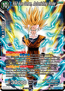 SS2 Son Gohan, Astonishing Strike