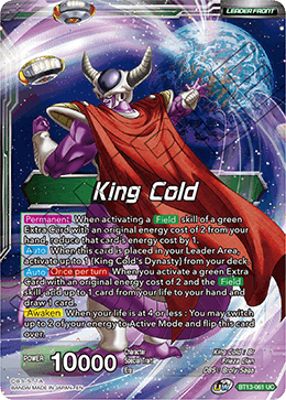 King Cold