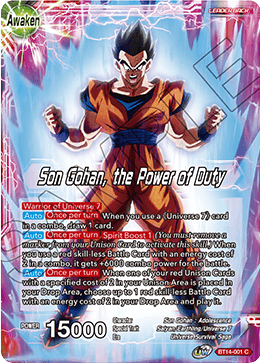 Son Gohan, the Power of Duty