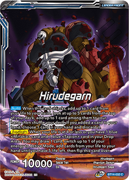 Hirudegarn