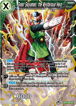 Great Saiyaman, the Mysterious Hero