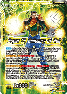 Super 17, Emissary of Hell