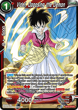 DRAGON BALL SUPER TCG: UNISON WARRIOR SERIES 6 - SAIYAN SHOWDOWN B15 -  BOOSTER PACK 