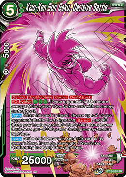 Kaio-Ken Son Goku, Decisive Battle