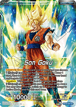 Dragon Ball Super Card Game Series 16 UW7 Realm of the Gods