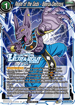 Realm of the Gods - Beerus Destroys