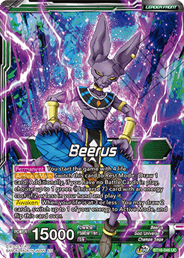 Beerus