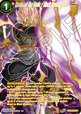 Realm of the Gods - Black Kamehameha