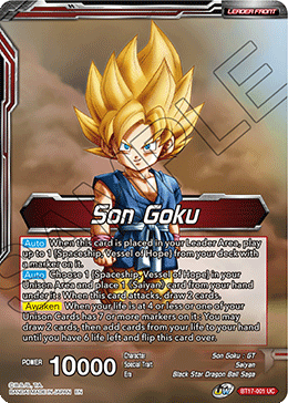 Son Goku