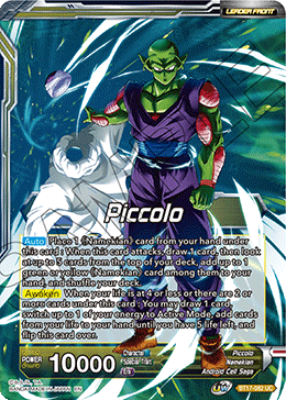 Piccolo