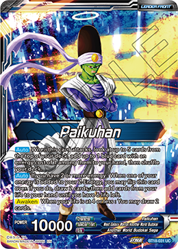 Paikuhan