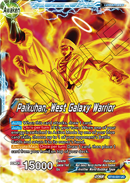 Paikuhan, West Galaxy Warrior