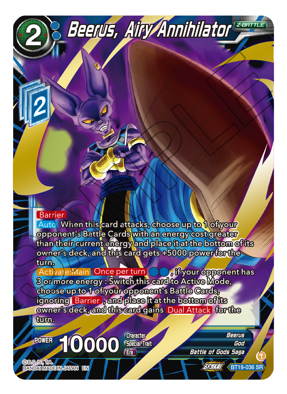 Beerus, Airy Annihilator