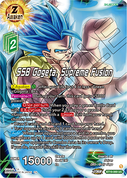 SSB Gogeta, Supreme Fusion