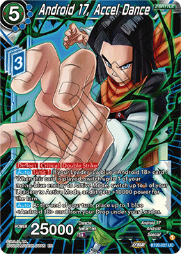 Android 17, Accel Dance