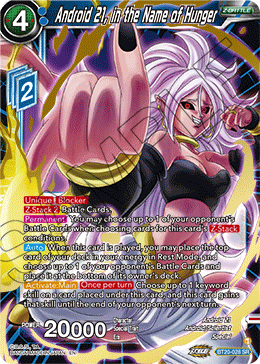 Android 21, in the Name of Hunger