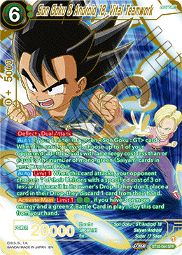 Son Goku & Android 18, Vital Teamwork