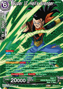 Super 17, Hell's Avenger