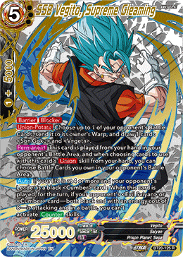 SSB Vegito, Supreme Gleaming