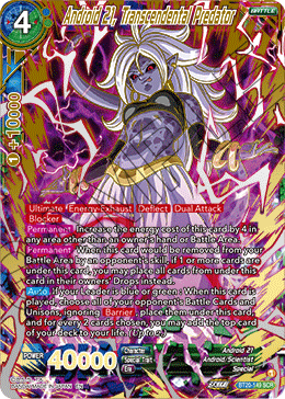 Android 21, Transcendental Predator