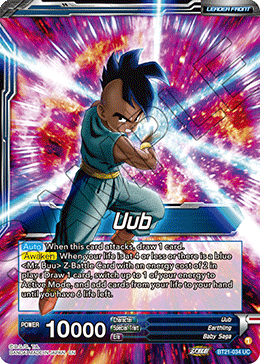 Liste des cartes Dragon Ball Dragon Ball GT Cards