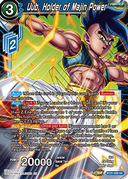 Uub (Dragon Ball Series), Heroes unite Wikia